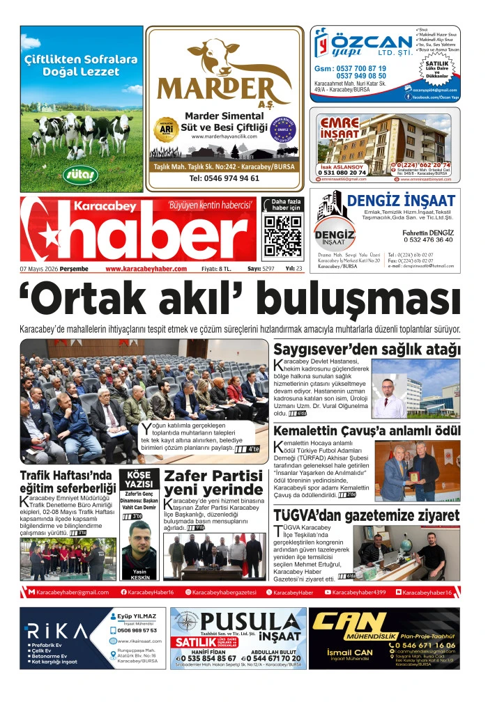 E-GAZETE